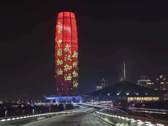 -郑州国际会展中心