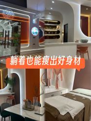 -Lily纤美·科技减脂中心