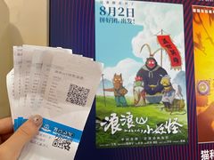 -万达广场(无锡滨湖店)