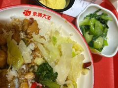 -永和大王(茉莉上新·共和新路店)