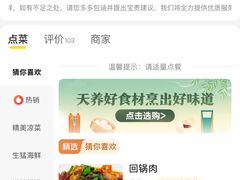 -小贝壳酒楼(经九路店)