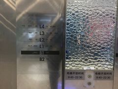 -嘉亭荟城市生活广场-停车场