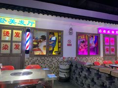 -马路牙子烧烤音乐酒馆(望京店)