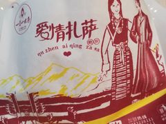 -一叶一世界·素食餐厅(锦华万达店)