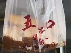 -五道口枣糕王(成府路店)