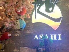 -割烹旭日本料理(龙湖狮山天街店)
