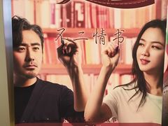 -百丽宫影城(CGS激光苏宁广场店)