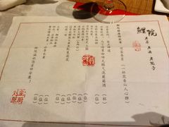 -鲤院·新中式美学·庭院餐厅(夫子庙店)