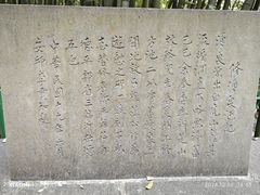 -四门塔风景区
