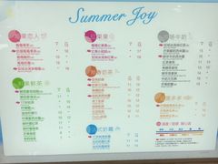 菜单-CoCo都可(北京西站北广场店)