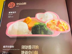 菜单-谭厨中山传家菜(海上世界店)