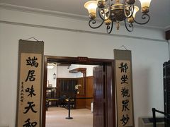 -静园(和平区)