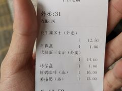 -仁信老铺(华盖路店)