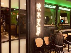 等位区-辛香汇·现炒川菜(淮海路百盛店)