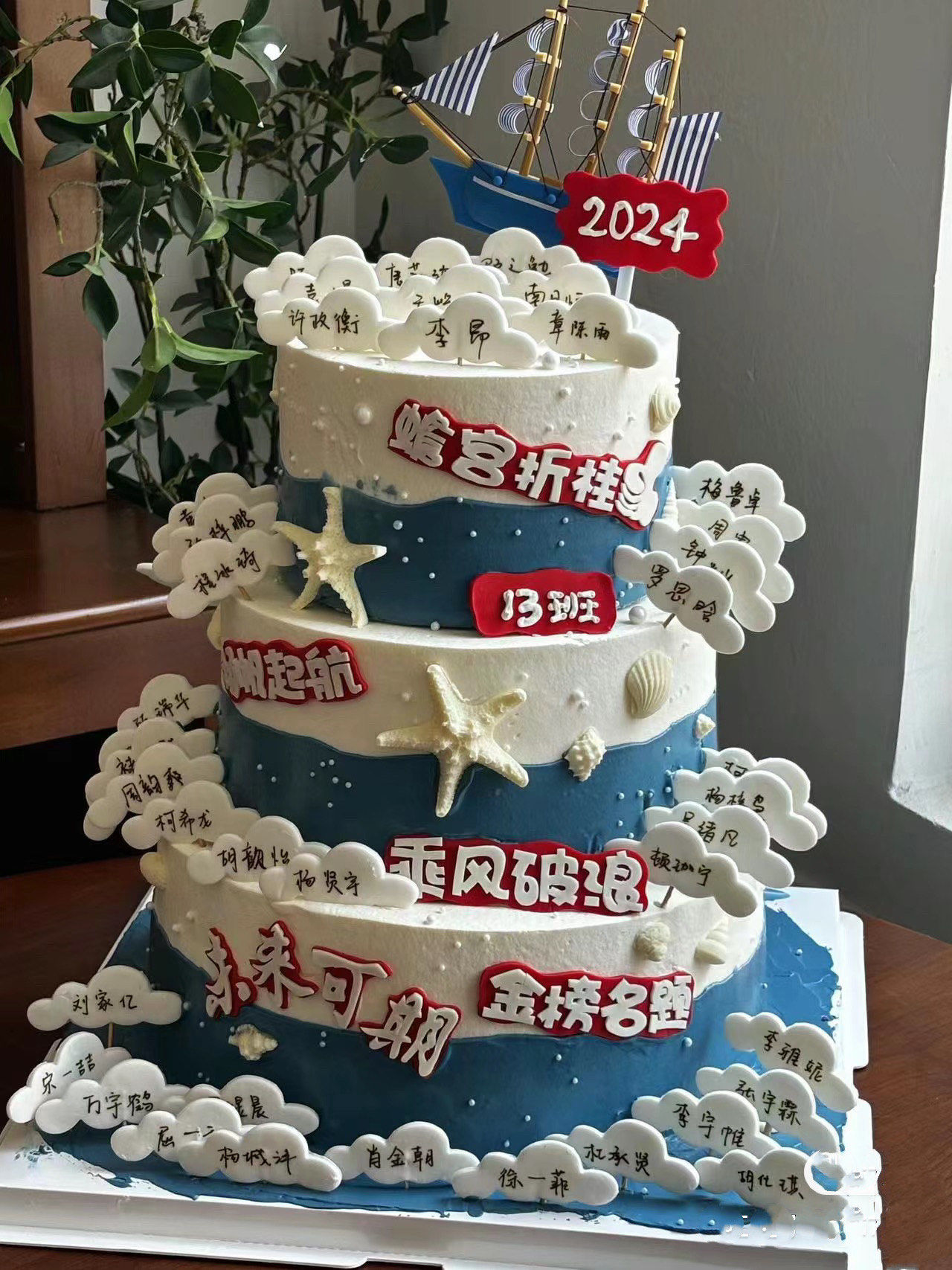 毕业季三层毕业名牌蛋糕高中初中毕业蛋糕定制