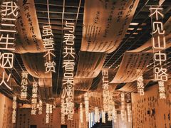 -淄博聊斋城景区