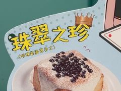 -翠华餐厅(正佳广场店)