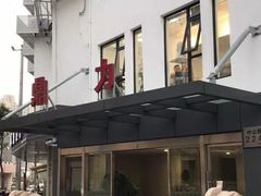 -乐天心晴·专业心理咨询(静安店)