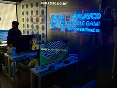 -玩刻GAME SPACE(万象城店)