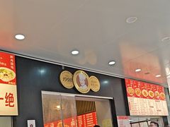 -江三王记牛杂馆(总店)