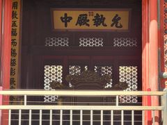 -故宫钟表馆