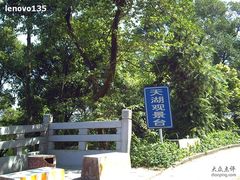 -广州市帽峰山景区