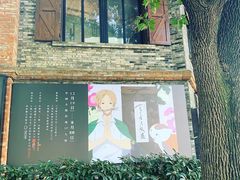-八号桥艺术空间1908粮仓