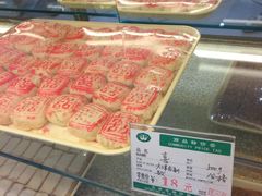 -芦庄子桂顺斋(和平路总店)