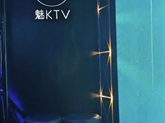 -魅KTV(北京望京万科时代中心店)