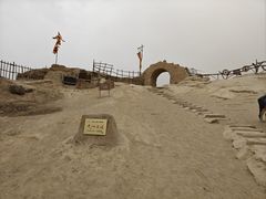 -镇北堡西部影城