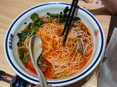 -遇见小面(东方宝泰店)