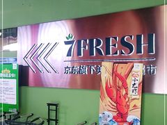 -七鲜超市(华宇时尚购物中心店)