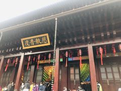-香积寺