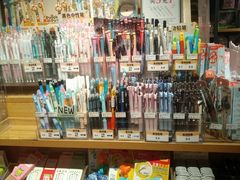 -九木杂物社(东方宝泰店)