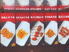-轻松串吧(亦庄上海沙龙店)