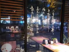 -炖物24章·顺时轻养茶(杭州大厦店)