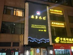 -金色印象·4K影院式足体养生(石碾盘店)