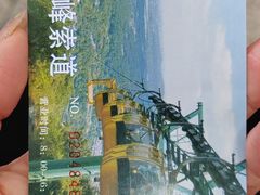-北高峰