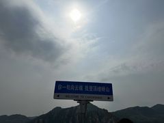 -嵖岈山风景区