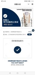 -颜悦医疗美容