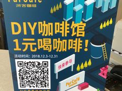 -全家便利店(槐树巷店)