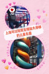 -动力星球家庭亲子游乐中心