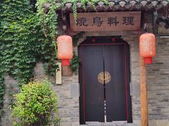 -回龙窝历史文化街区