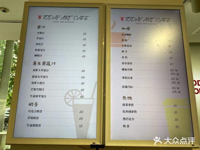 今日艺术汇书店图片