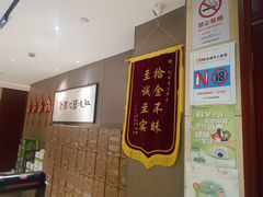 -红城阁·上海味道(四平路店)