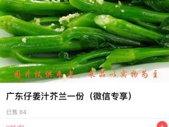 -广东仔港式茶餐厅(银泰店)