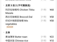 -克比叔叔印度餐厅Kebabs on the Grille (人民广场店)
