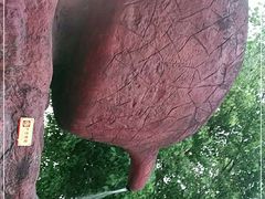 -坂田手造文化街