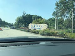 -旭宝高尔夫俱乐部