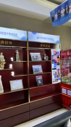 -太原丽都医疗美容医院